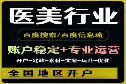 信息流广告优化案例分享