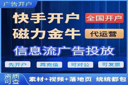百度广告推广案例：提升产品销量
